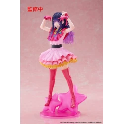 Oshi no Ko figurine T-Most Ai Taito Prize