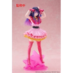 Oshi no Ko figurine T-Most Ai Taito Prize