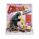 Godzilla figurine Head to Tail 1956 Godzilla US Movie Poster Version NECA