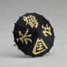Butai Touken Ranbu Giden Akatsuki no Dokuganryu figurine Nendoroid Tsurumaru Kuninaga Orange Rouge