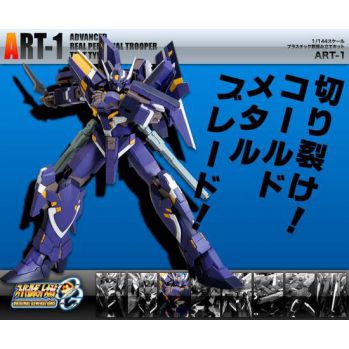 Super Robot Wars Original Generations figurine Model Kit 1/144 ART-1 15 cm