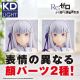 Re:ZERO -Starting Life in Another World- figurine Emilia Kadokawa