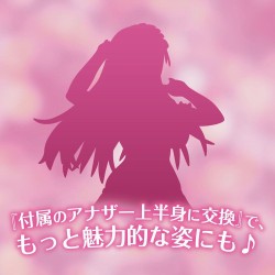Senran Kagura NewWave Gburst figurine Yomi Bare Body Jersey Ver. Proovy