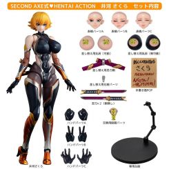 Taimanin Asagi 3 figurine Sakura Igawa Second Axe