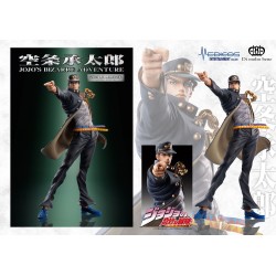 JoJo's Bizarre Adventure Part3 figurine Super Action Legend (Jotaro Kujo) Medicos Entertainment