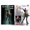 JoJo's Bizarre Adventure Part3 figurine Super Action Legend (Jotaro Kujo) Medicos Entertainment