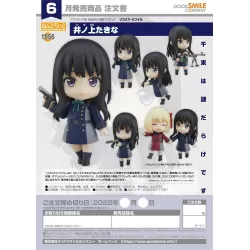 Lycoris Recoil figurine Nendoroid Takina Inoue Good Smile Company