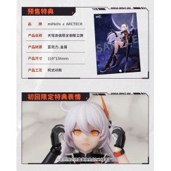 Honkai Impact 3rd figurine Arctech Kiana APEX