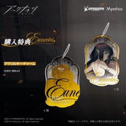 Arknights figurine Eunectes Formal Dress Ver. Myethos